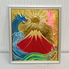 風水開運絵画＊宝来八福の赤富士 〜龍と鳳凰が微笑む福の景〜良光風波