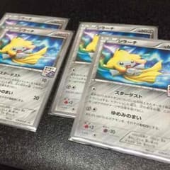 ジラーチ  (129/XY-P) 4枚セットのサムネイル