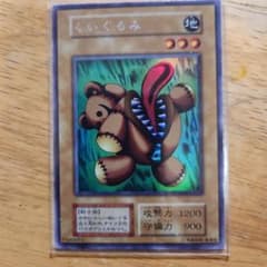 パッチワーク・ファーニマルのサムネイル