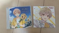 君と僕のストーリー & Root CDセットのサムネイル