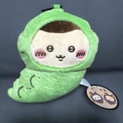 ちいかわ ハロウィンがまぐちポーチ くりまんじゅう - 3