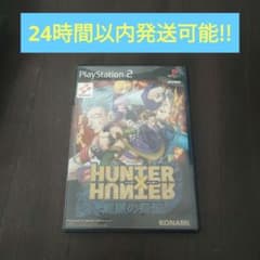 PS2 HUNTER×HUNTER 용맥의 제단