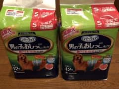 小型犬用 おしっこオムツ ２個のサムネイル