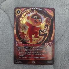 ロルカナ 未知なる彼方へ ジャック·ジャック·パー エンチャンテッド