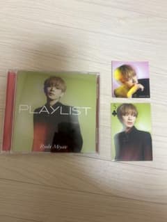 宮世琉弥 PLAYLIST CD 特典ステッカー付きのサムネイル
