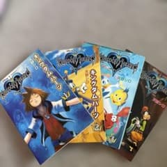 キングダムハーツ 天野シロ　セット キングダムハーツ 1〜4巻 全巻セット 天野シロ 初版 初刷 - メルカリ