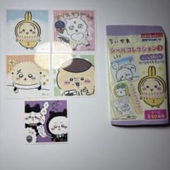 ちいかわ シールコレクション3 ステッカー 5枚セット　ちいかわらんど購入特典付のサムネイル