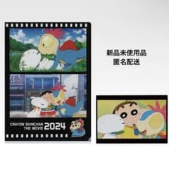 크레용 신짱 이치 반 쿠지 H 상 클리어 파일 & 엽서 세트