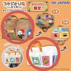 にしむらゆうじ スタジオUG ラウンドワン限定