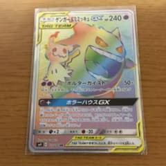 HR ポケモンカード のサムネイル