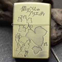 激レア！絶版品 スタジオジブリ 借りぐらしのアリエッティ 生産終了品 
