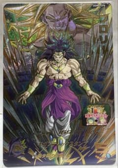 スーパードラゴンボールヒーローズUGM5弾 CP UGM5-CP6 ブロリー - メルカリ