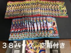 ストエメなどポケモン　未開封パック 99Pまとめ売り　サーチ済み ポケモンカード ストエメ、メガブレ未開封パック 38パックセット 重量