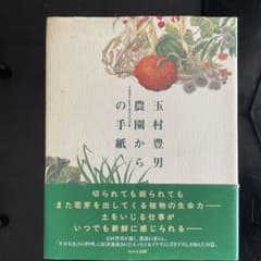 あいす様 リクエスト 2点 まとめ商品のサムネイル