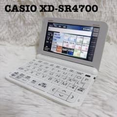 CASIO カシオ XD-SR4700 高校生モデル 高校生モデル XD-SR4700 CASIO 電子辞書 EX-word ケース付 - メルカリ