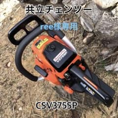 m62399400936_1.jpg?1716109153
