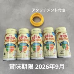 明治 ほほえみらくらくミルク 液体ミルク 200ml 5本セット
