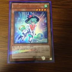 WW－グラス・ベルのサムネイル