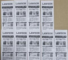 LAWSON たばこ引換券 9枚セットのサムネイル