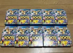 新品未開封スタートデッキ100 バトルコレクション 10BOX ワンオーナー