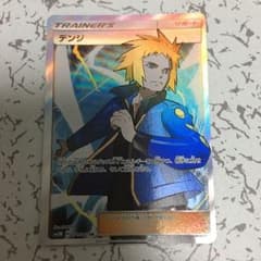 ポケモンカード デンジ SRのサムネイル