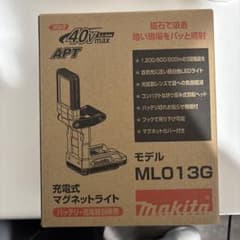 マキタ 40V 充電式マグネットライト ML013G 本体のみ - メルカリ