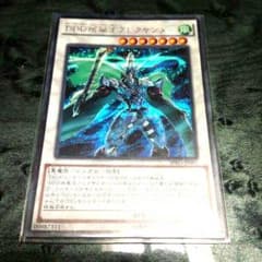 DDD疾風王アレクサンダーのサムネイル