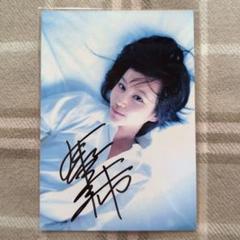 堀北真希　写真金サイン入り　当選品 Yahoo!オークション - 堀北真希 直筆サイン入り トレーディング