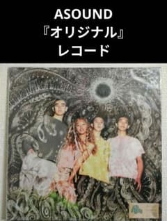 激レア!新品!ASOUND『オリジナル』 アナログ レコード レゲエ - メルカリ
