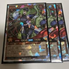 ラッシュデュエル マッドレア・アメロ オーバーラッシュレア3枚 - メルカリ