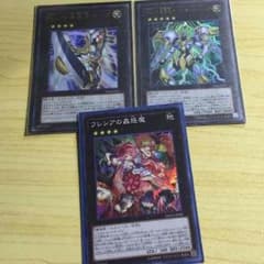 TM107様専用のサムネイル