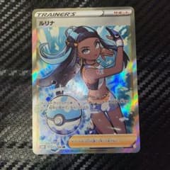 ポケモン　ルリナSRのサムネイル