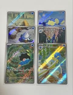 ポケカ】水タイプ AR 6枚セット！ - メルカリ