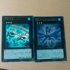 ランク3エクシーズセットのサムネイル