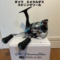 ダイワ　エメラルダスLT2500-H-DHのサムネイル