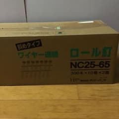 ダイドーハント ロール釘 NC25-65 斜めタイプ ワイヤー連結のサムネイル