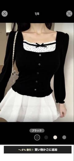 Dazy ブラック ニット Mサイズ 長袖106727349のサムネイル