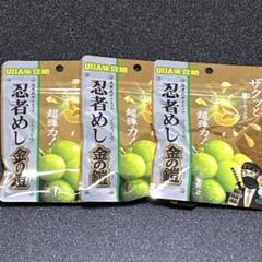 UHA味覚糖 忍者めし金の鎧 マスカット味 3袋セット - メルカリ