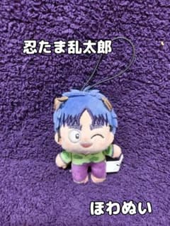 忍たま乱太郎 ほわぬい 七松小平太