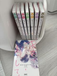 キスで起こして。❁﻿全8巻セットのサムネイル