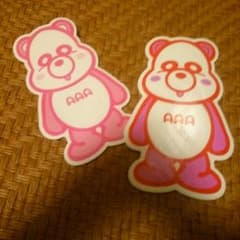 末吉様専用！　AAAのサムネイル