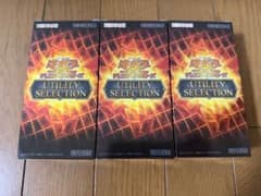 最安ショップ比較】 遊戯王OCGデュエルモンスターズ UTILITY SELECTION