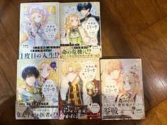 外科医エリーゼ 1～5巻セットのサムネイル
