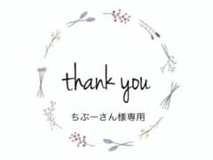 イーストボーイ　制服　リボン　ベスト　なんちゃ　カンゴールのサムネイル