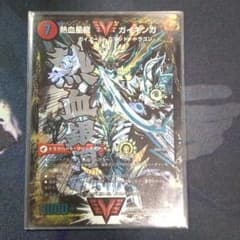 熱血星龍 ガイギンガ 文字のサムネイル