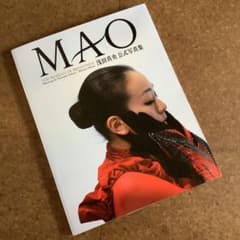 Mao 浅田真央 公式写真集 フォトブック フィギュアスケート - メルカリ