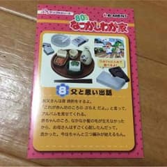 もも様   専用‼️のサムネイル