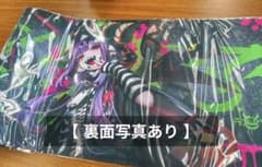 は*く様 【未開封】アクツキのブラスデス　プレイマット は*く様 【未開封】アクツキのブラスデス プレイマット | Mercari