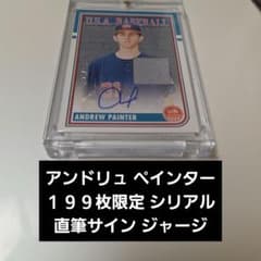 ANDREW PAINTER 199枚限定 直筆サイン 実使用ジャージ WBC - メルカリ