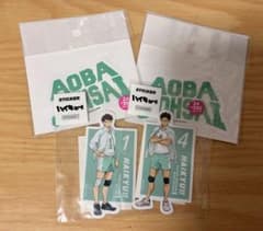 ハイキュー 青葉城西 ステッカーセットのサムネイル